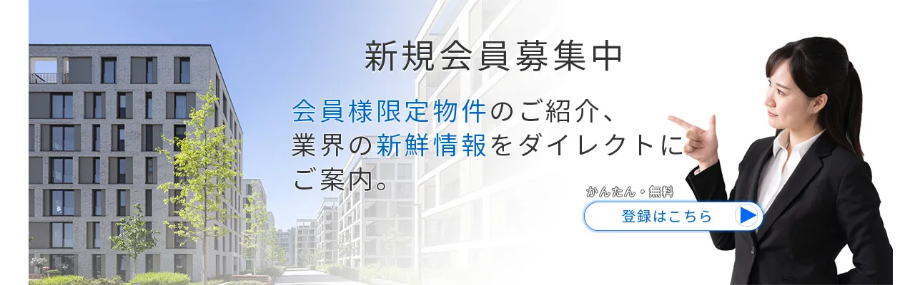 会員登録_スライド用_B_1280