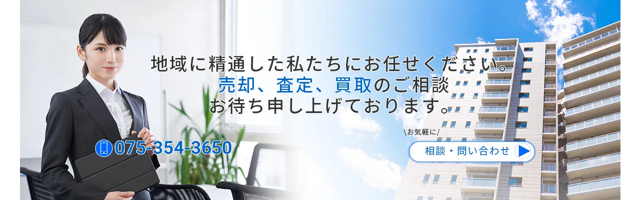 問い合わせ_スライド_1280